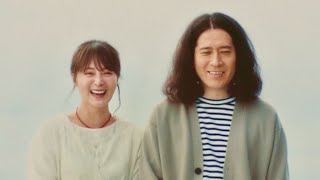 貫地谷しほり&又吉直樹が夫婦に／ヤマダ電機CM30秒