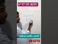 #maths #apdsc #aptet #arithmetic #profit #loss #shorts #ytshorts #kakani
