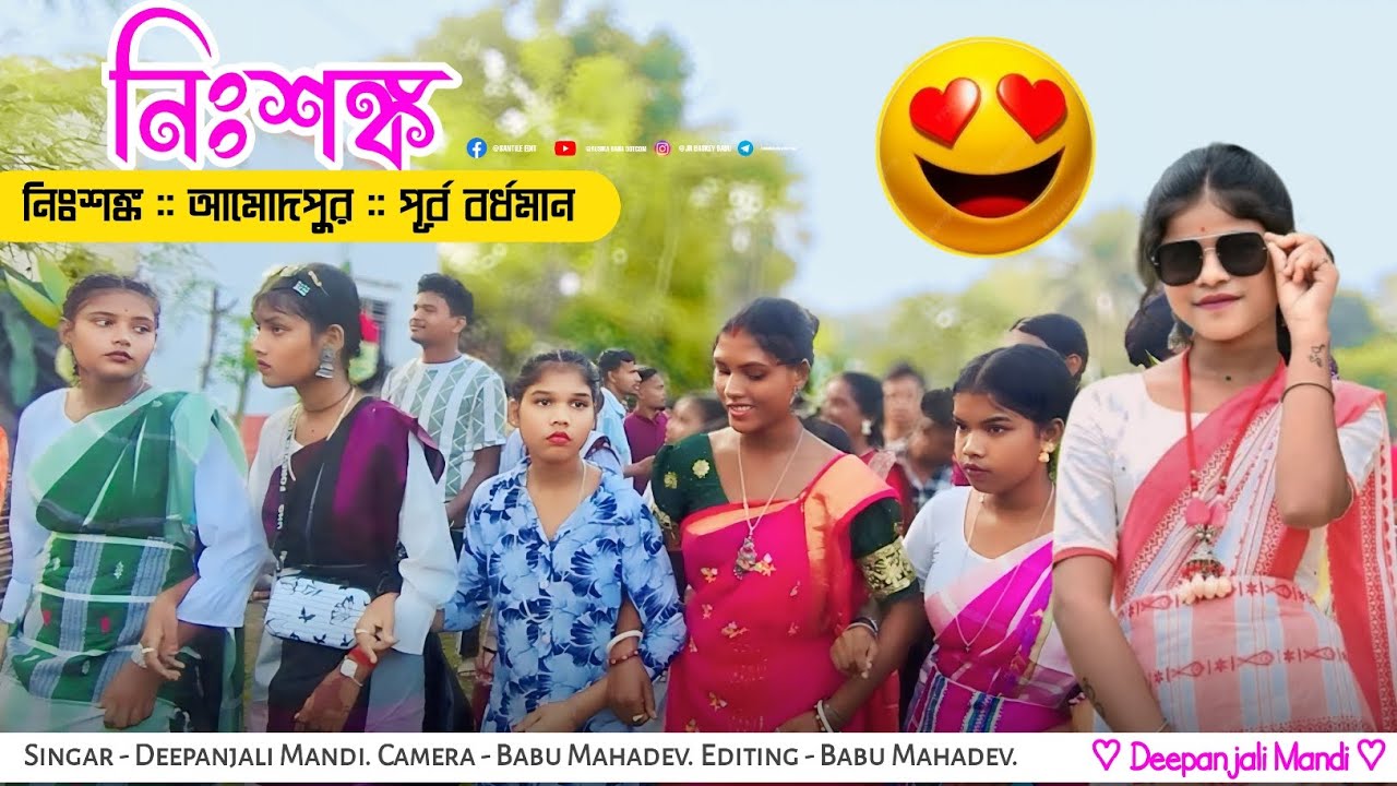 Nishank Amodpur fansan 2025 ♦️ Santile Fansan video 2025 ♦️ Santile program song 2025