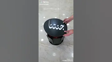 امي جنه امي شمعه امي نبضي وكل حياتي وروحلج يايمه فدوه 
