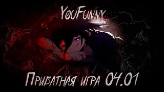 видео: Живя ради себя | Приватная игра 04.01 | Danganronpa Online | Кокичи Ома (?) картинка: Живя ради себя | Приватная игра 04.01 | Danganronpa Online | Кокичи Ома (?)