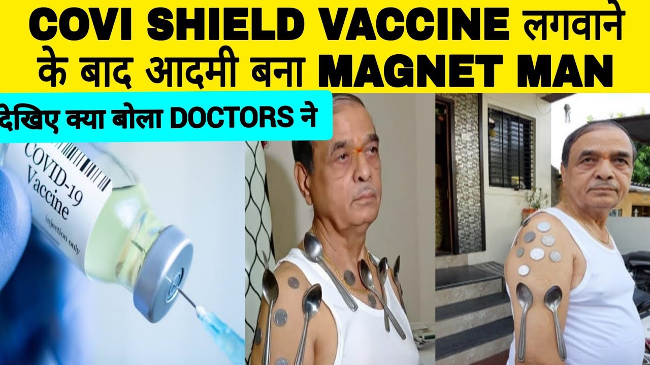 Indian man viral video Corona Vaccine लगवाने के बाद आदमी बना