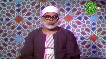 من اجمل التلاوات المرئيه - الشيخ محمود خليل الحصري - سورة ابراهيم