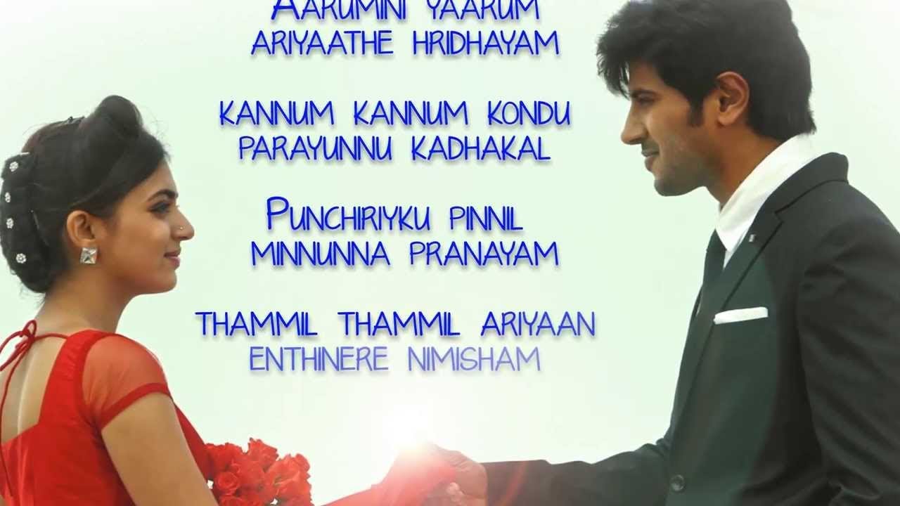 Watch Thammil Oru Official Full Song - Samsaaram Aarogyathinu Haanikaram on YouTube Watch Thammil Oru Official Full Song - Samsaaram Aarogyathinu Haanikaram on YouTube