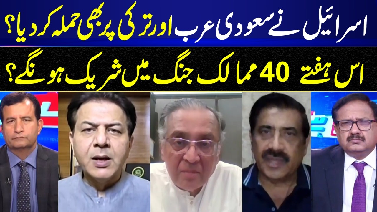 Khabar Hai | Saeed Qazi | Mian Shahid | Abdullah Gul | Sajid Habib I Hafeez Pasha I04 Mar 2026 I GNN