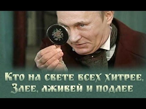 Видео: Навальный отложил Путина на десерт ?