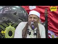 الشيخ محمد زاهر الختام عالمية اكبر ليالى منوفية الابداع عزاء الحاج سعيد برين ابو سنيطة 5 9 2021