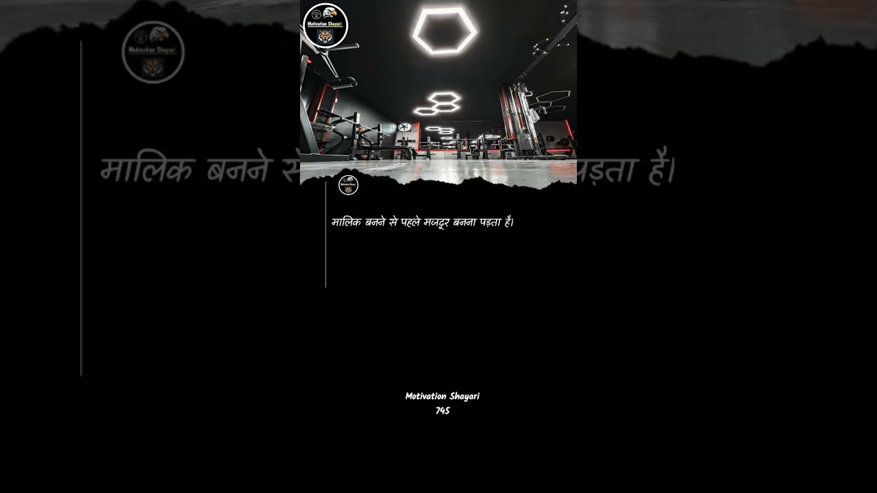 ㊙️ Motivational Shayari 745 