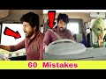 Ayalaan Movie Mistakes 60 | Seat Belt ல இருக்கும் Mistake பாத்திங்களா? | Cinema Palayam