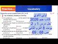 اولى ثانوي كتاب جيم 2026 حل درس 1 و 2 يونت 8 ص 68 69 الترم الثاني