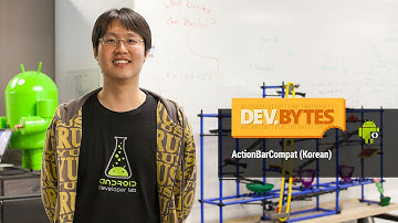 DevBytes: ActionBarCompat (Korean)
