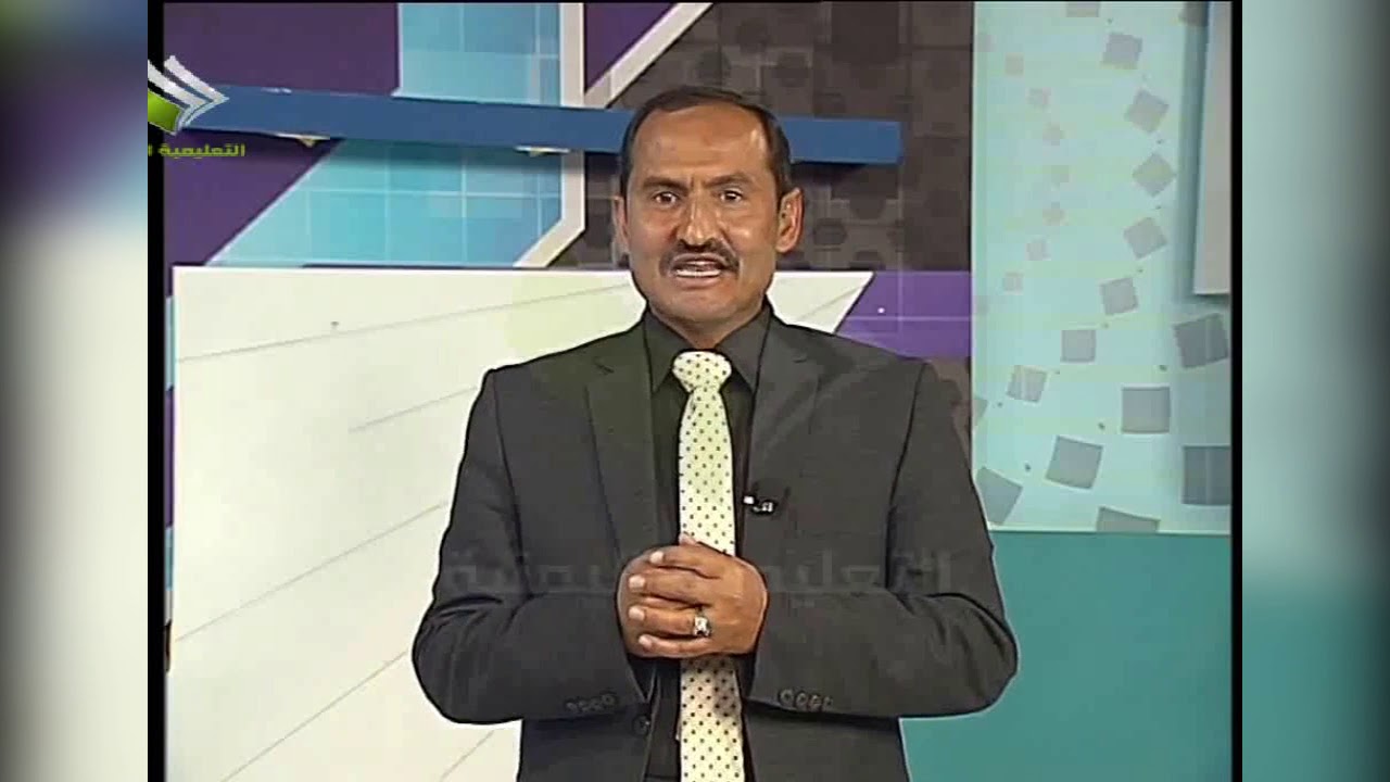 مراحل تكوين الجنين | الأحياء | الصف الثالث الثانوي - الوحدة الثالثة