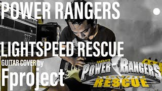 Power Rangers Lightspeed Rescue Theme on Guitar cover by Fproject