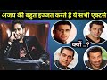 तो इस वजह से अजय की इज्जत करते हैं बॉलीवुड के फेमस 7 एक्टर्स top 7 actors respect to Ajay devgan why