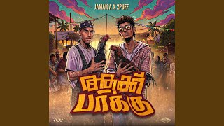 AAK PAAK - JAMAICA & 2Puff