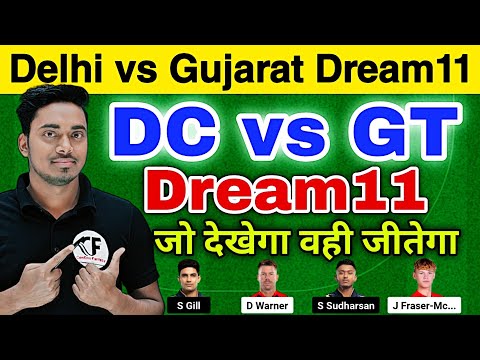 DC vs GT Dream11 Prediction Delhi vs Gujarat IPL Dream11 Today DC vs GT Dream11