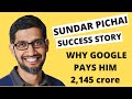 Sundar Pichai Success Story in Hindi | GOOGLE CEO | Sundar Pichai Motivational Biography