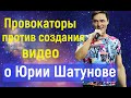 ПО ДОРОГЕ В БАНК. СКОРО кинофестиваль КИНОШОК!#анапа ,#шатунов,