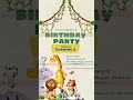 handcrafted birthday invitations