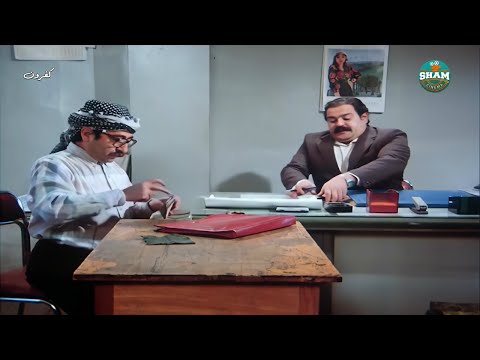 الكل عم يركض عالزيادة بالراتب إلا ودود ليش يا ترى كفرون نسخة مرممة