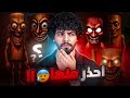 بيدمر خلايا مخك لو سمعت فيديو توم توم ساهور فـ اللي هيحصل كارثة حرفي ا 