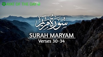 Surat Maryam (19: Mary) - Ayat: 30-34 | Ibrahim Kishidan | ابراهيم كيشيدان         سورة آل عمران |