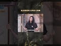 成語蕎遇到天秤座大閒聊【#全民星攻略】#曾國城 #蔡尚樺 #shorts