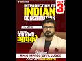 Understanding the foundation of the Indian Constitution is the first step toward success🇮🇳📖 - Part 3