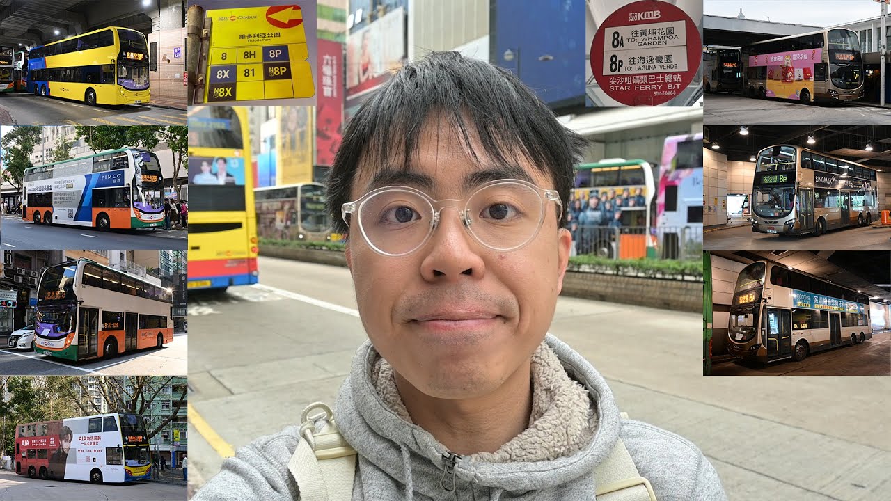 EP48 港九全日特快線8P號線 見證港島九龍市區發展 Citybus and KMB Express Route 8P シティバス8P系統と九龍バス8P系統