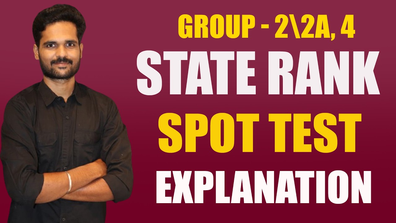 TNPSC | STATE RANK | SPOT TEST EXPLANATION | SUBBA LEARNINGS | K.G. SUBBARAJA