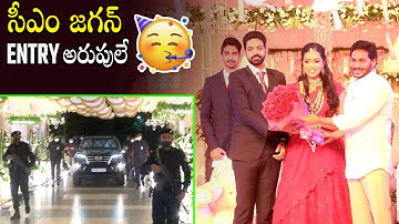 CM YS Jagan Grand Entry at Vice President Shri Venkaiah Naidu