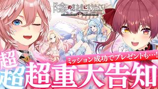 鷹嶺ルイ最新動画