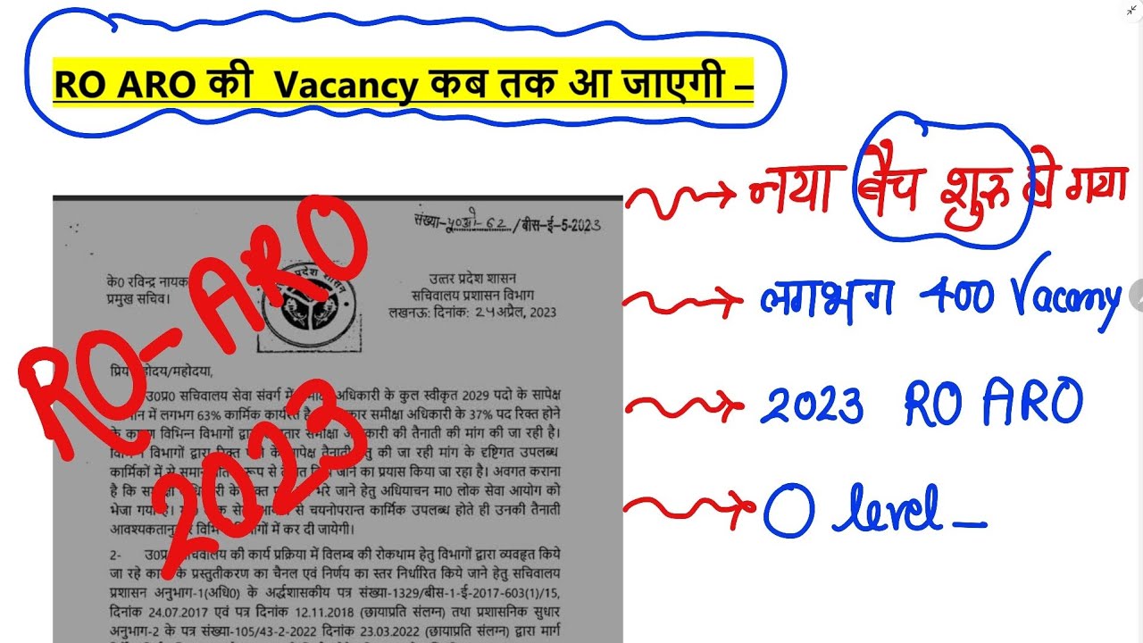 RO ARO 2023 Notification News | Syllabus | Exam Pattern | Cutoff ...
