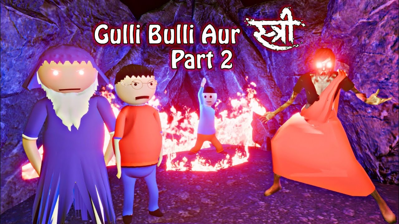 Gulli Bulli Aur Stree Part 2 | Gulli Bulli Cartoon|Gulli Bulli|Make Joke Horror | Make Joke Scary
