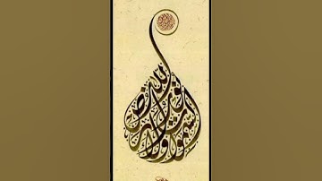 الذكر فضل ذكر الله تعالى   #أذكار #ذكر #حصن_المسلم #القرآن #راحة_نفسية #رزق