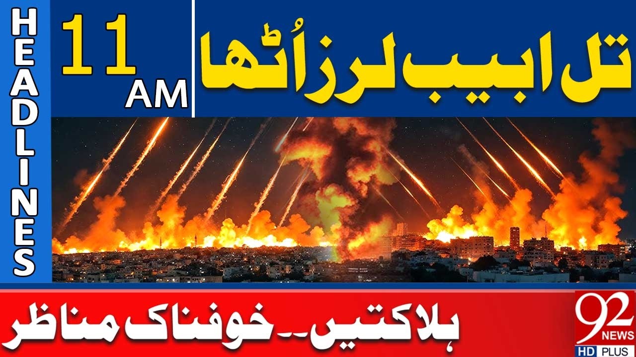 Тель-Авив потрясен: смертоносные нападения и ужасающие кадры | Новости в 11:00 | 92NewsHD