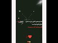 عشق دلم تویی درمون درد های من ارسالی از دوستان پایدار باشید عشق دلم تویی درمون درد های من ارسالی از دوستان پایدار باشید