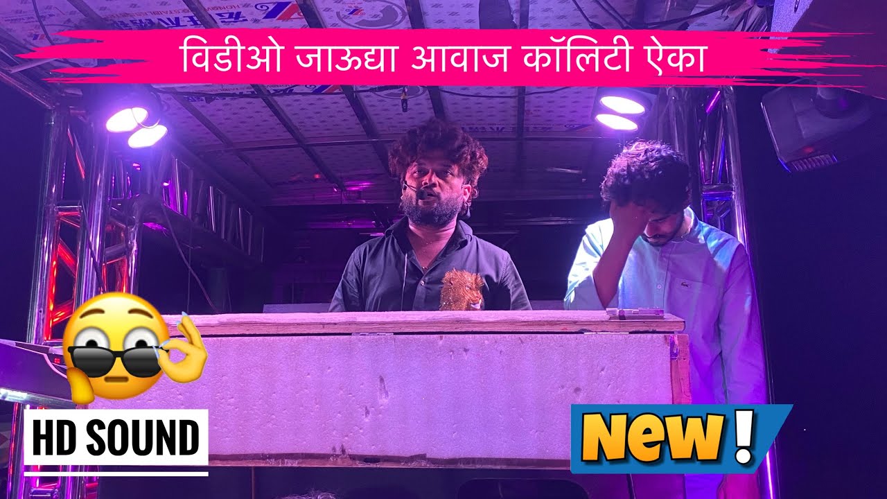 Devmamledar band , satana | नॉनस्टॉप आहिरानी मिक्स गाणे 😍 | HD SOUND 👉 use the earphones 🎧 #band