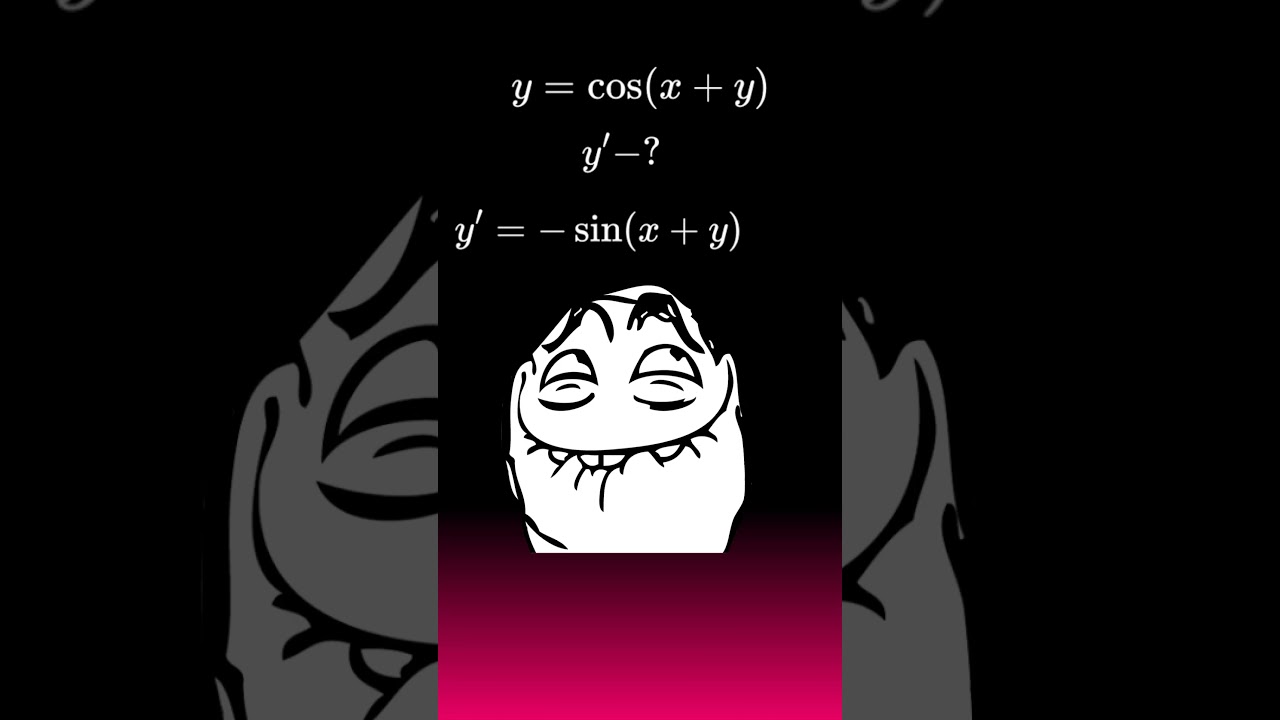 Производная неявной функции  