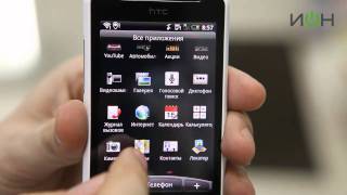 HTC Gratia