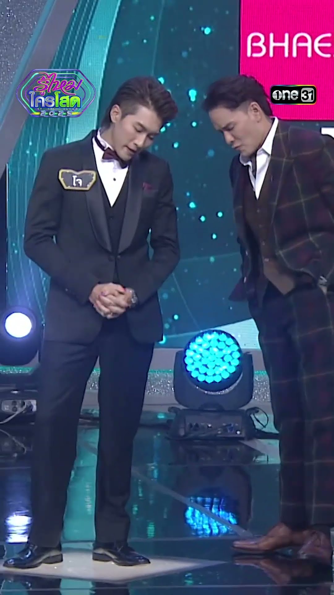 แทคภรัญยู และลูกชายพี่พลัดพราก | #Shorts #รู้ไหมใครโสด2025 | one31