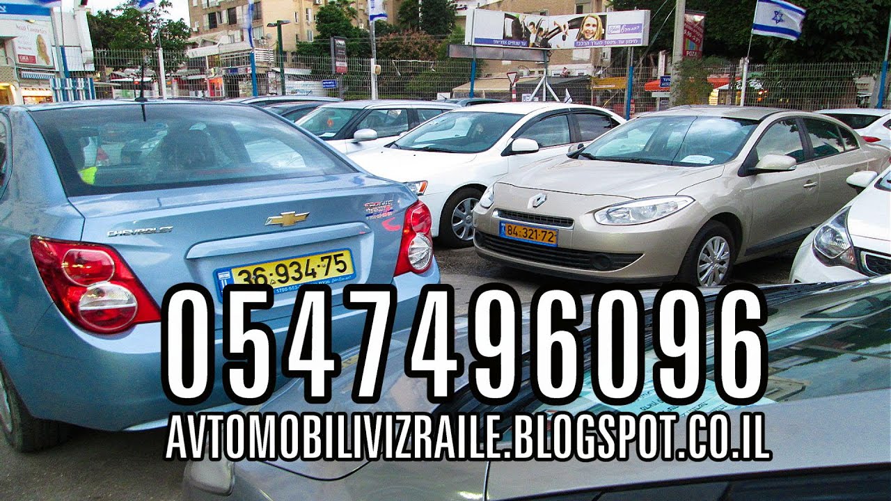 Абхазский авторынок автомобили