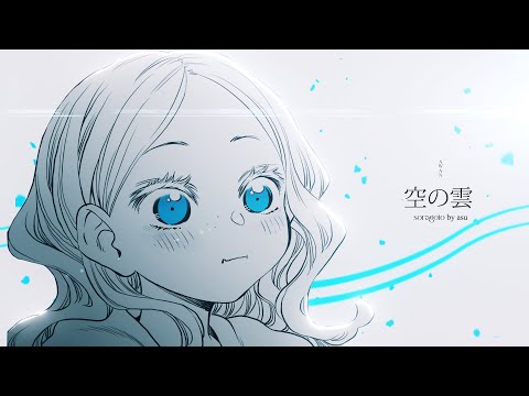 [MMV/MAD] Asu - Fake