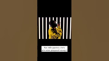Tinchy Stryder, N-Dubz - Number 1 👍🏻 #2000s #нулевые #ностальгия #2000ые #2009 #миллениалы