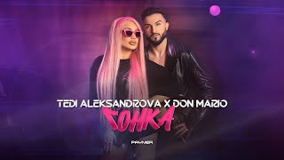 TEDI ALEKSANDROVA & DON MARIO - GONKA / Теди Александрова и Дон Марио - Гонка | Official video 2023