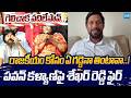 YSRCP Shekar Reddy Fires On Deputy CM Pawan Kalyan Over Sugali Preethi Case | Sakshi TV Live