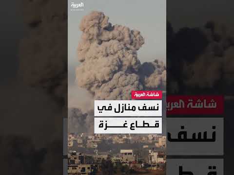 غزة: غارات إسرائيلية مكثفة وقصف يستهدف أحياء سكنية