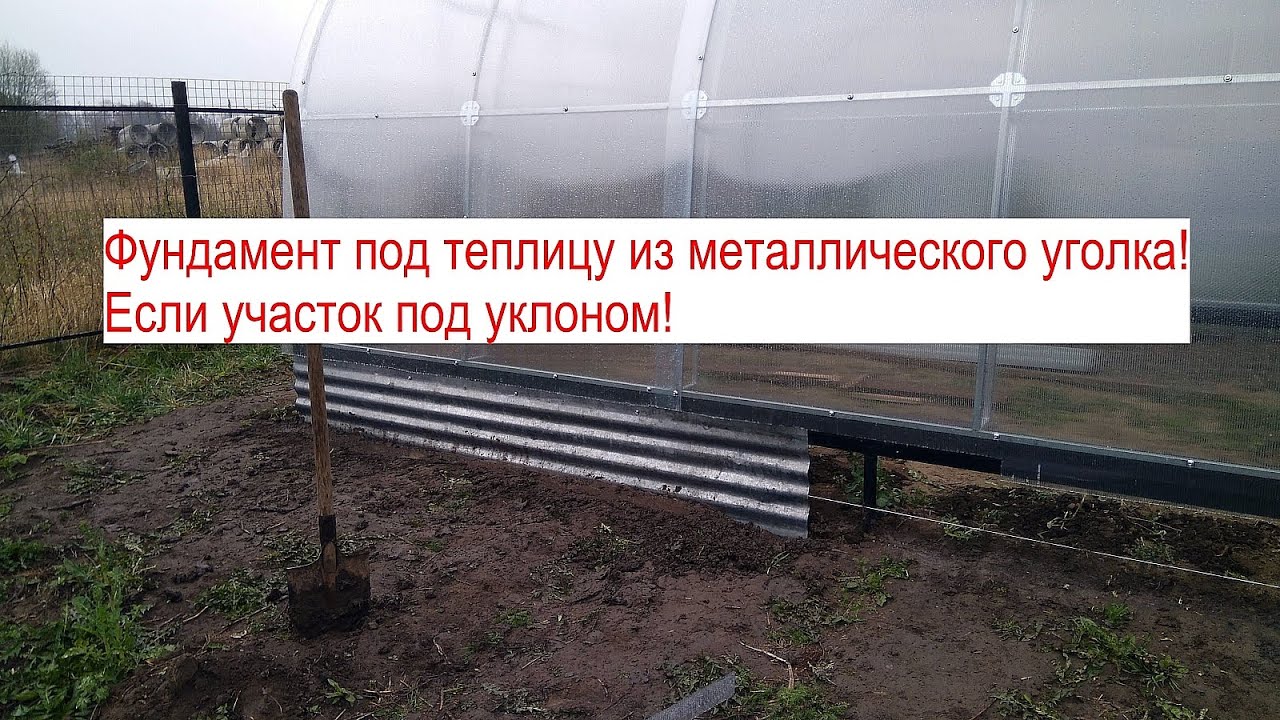 Грант на теплицу