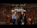 Younes Megri X Moulay Ahmed Hassani ليلي طويل Benadem Yet Alem Epic Moroccan Folk Blues 