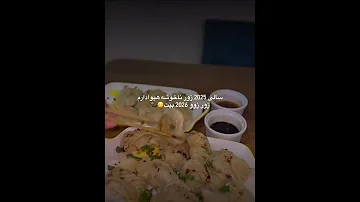 هیوادارم 2026 زوو بێت Foryou Kurdishedit اكسبلور 